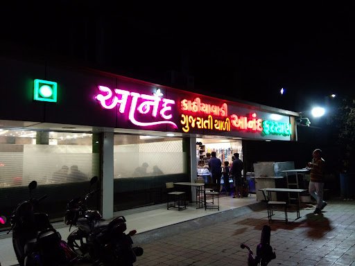 Anand Restaurant