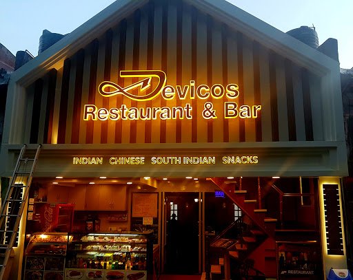 Devicos Restaurant & D Lounge Bar