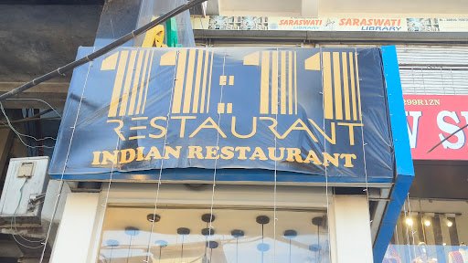 11:11 Restaurant 11:11 Restaurant