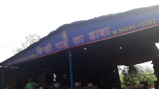 Bhindi da dhaba Bhindi da dhaba