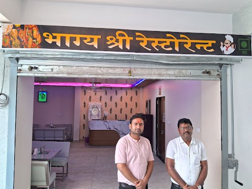 Bhagyashree restaurant chittorgarh