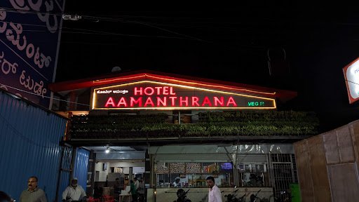 Hotel Aamanthrana Hotel Aamanthrana