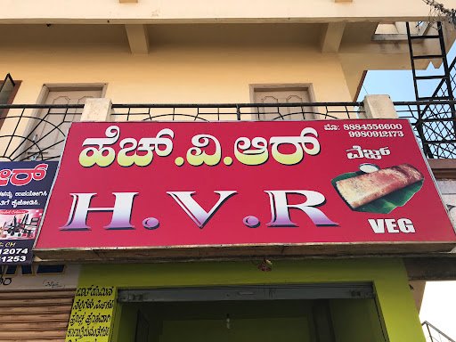 HVR Veg