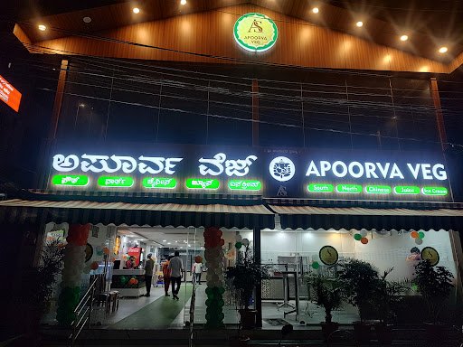 Apoorva Veg Apoorva Veg