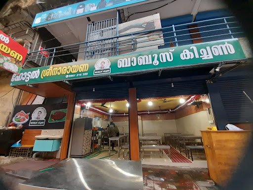 Sreenarayana-Babus kitchen