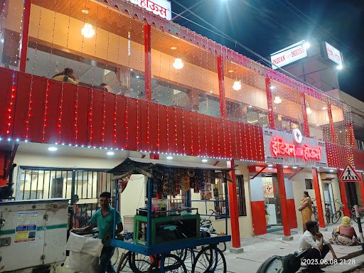 Indian Coffee House