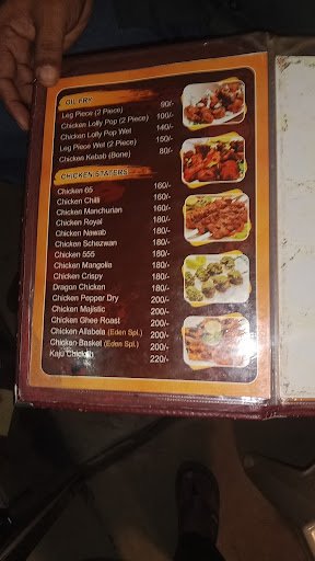 EDEN GARDEN FAMILY RESTAURANT, BALLARI