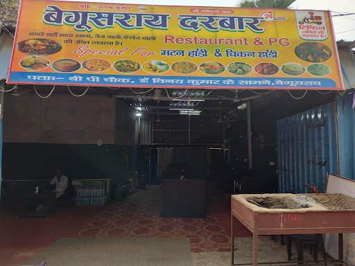 BEGUSARAI DARBAR