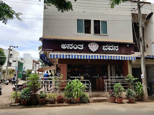 Anantha Bhawan Restaurant || MCC B Block || Daavanagere