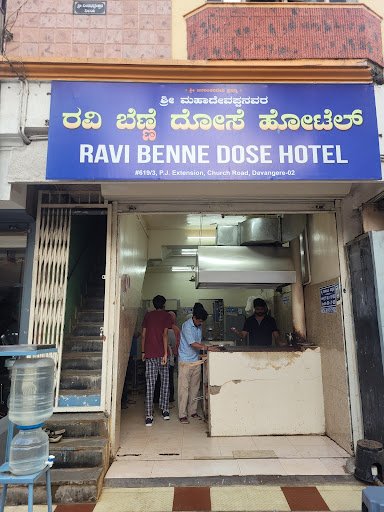 Ravi Benne Dose Hotel