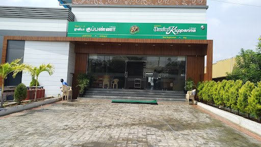 Junior Kuppanna Hosur Junior Kuppanna Hosur