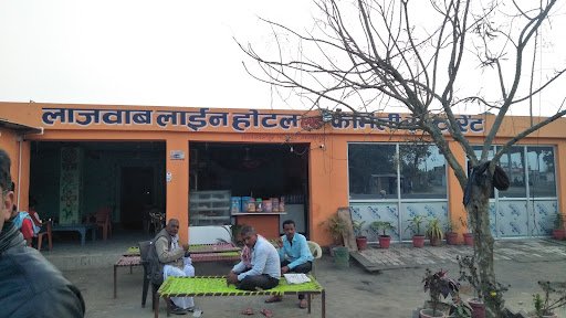 Lajawab Line Hotel And Family Restaurant