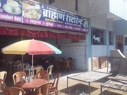 Brahman Restaurant Bikaner Brahman Restaurant Bikaner