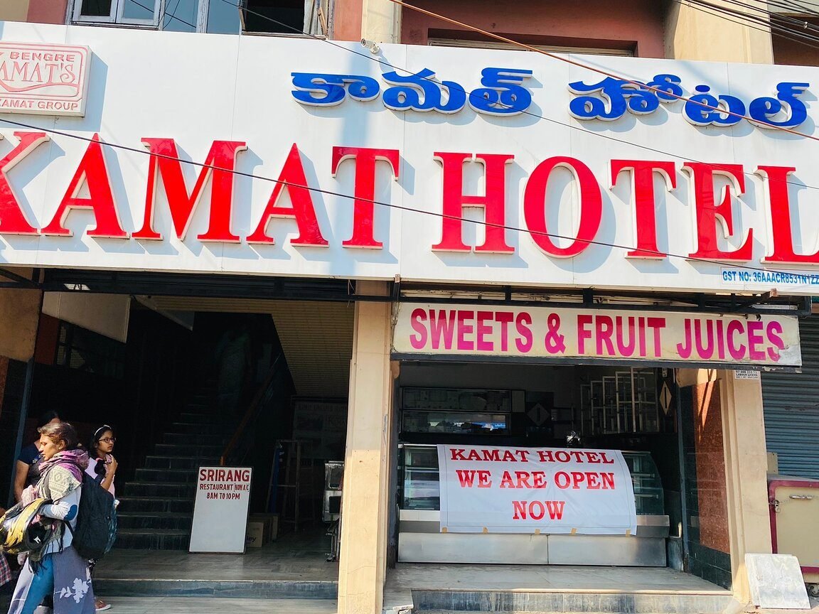 hotel kamat