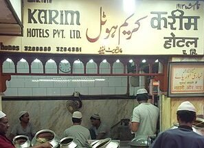 karims restaurant