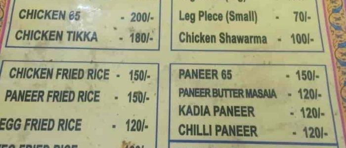 Khursheed Hotel 1 khursheed hotel