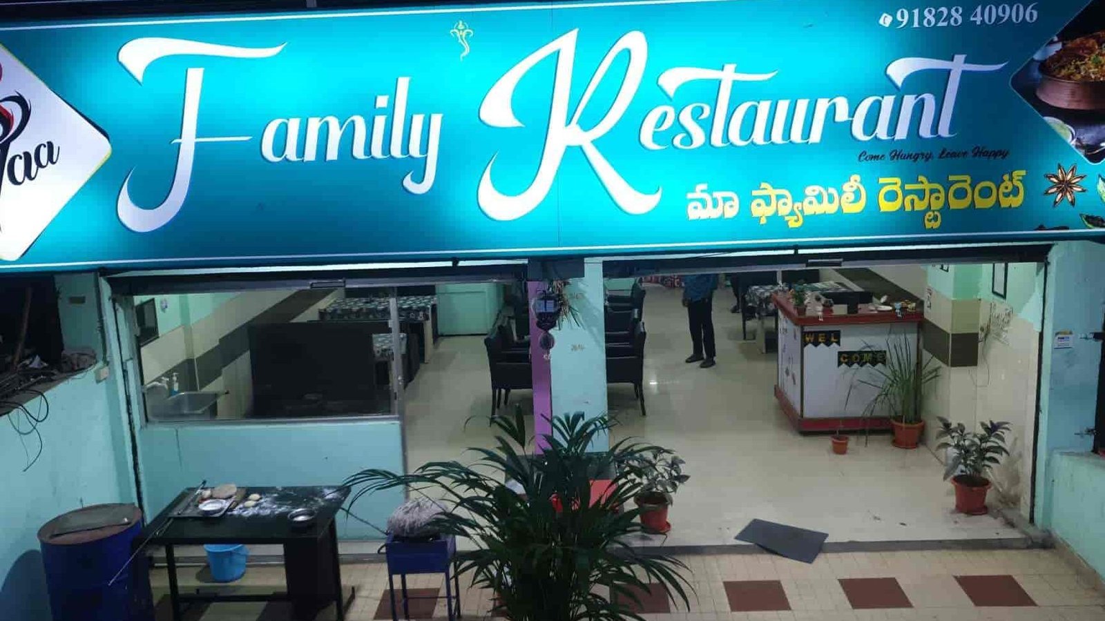 maa family restaurant