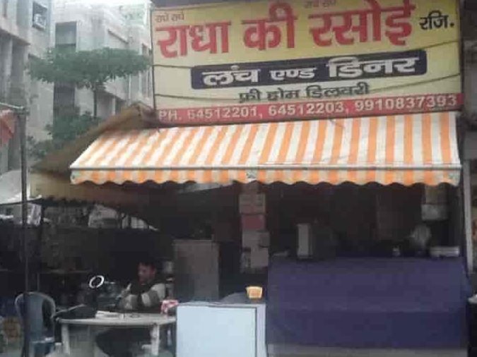 radha ki rasoi