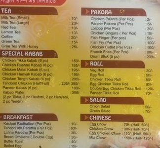 Restaurants in Paschim Medinipur, India: Top Local Dining Spots & Must-Try Menus 1 restaurants in paschim medinipur india top local dining spots must try menus