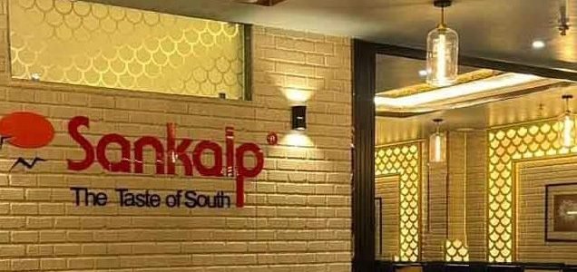 sankalp multicuisine restaurant