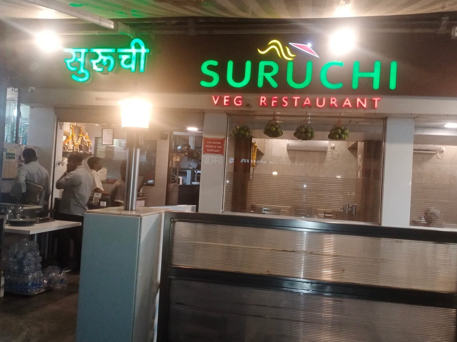 suruchi pure veg restaurant