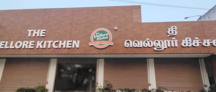 the vellore kitchen
