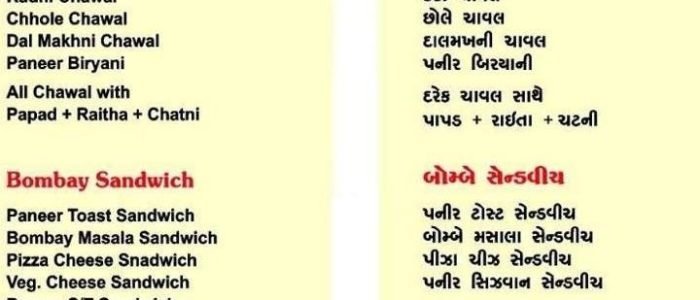 top 10 restaurants in ankleshwar india best local dining guide