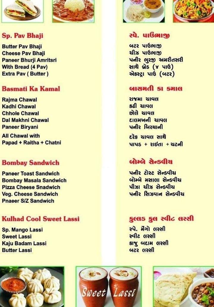 Top 10 Restaurants in Ankleshwar, India: Best Local Dining Guide 4 top 10 restaurants in ankleshwar india best local dining guide