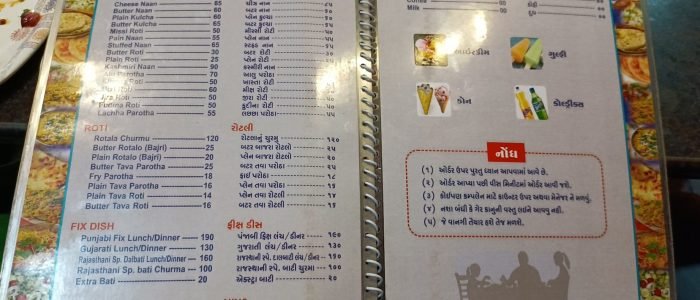 Top 10 Restaurants in Morvi, India: Local Flavors & Must-Try Menus 1 top 10 restaurants in morvi india local flavors must try menus