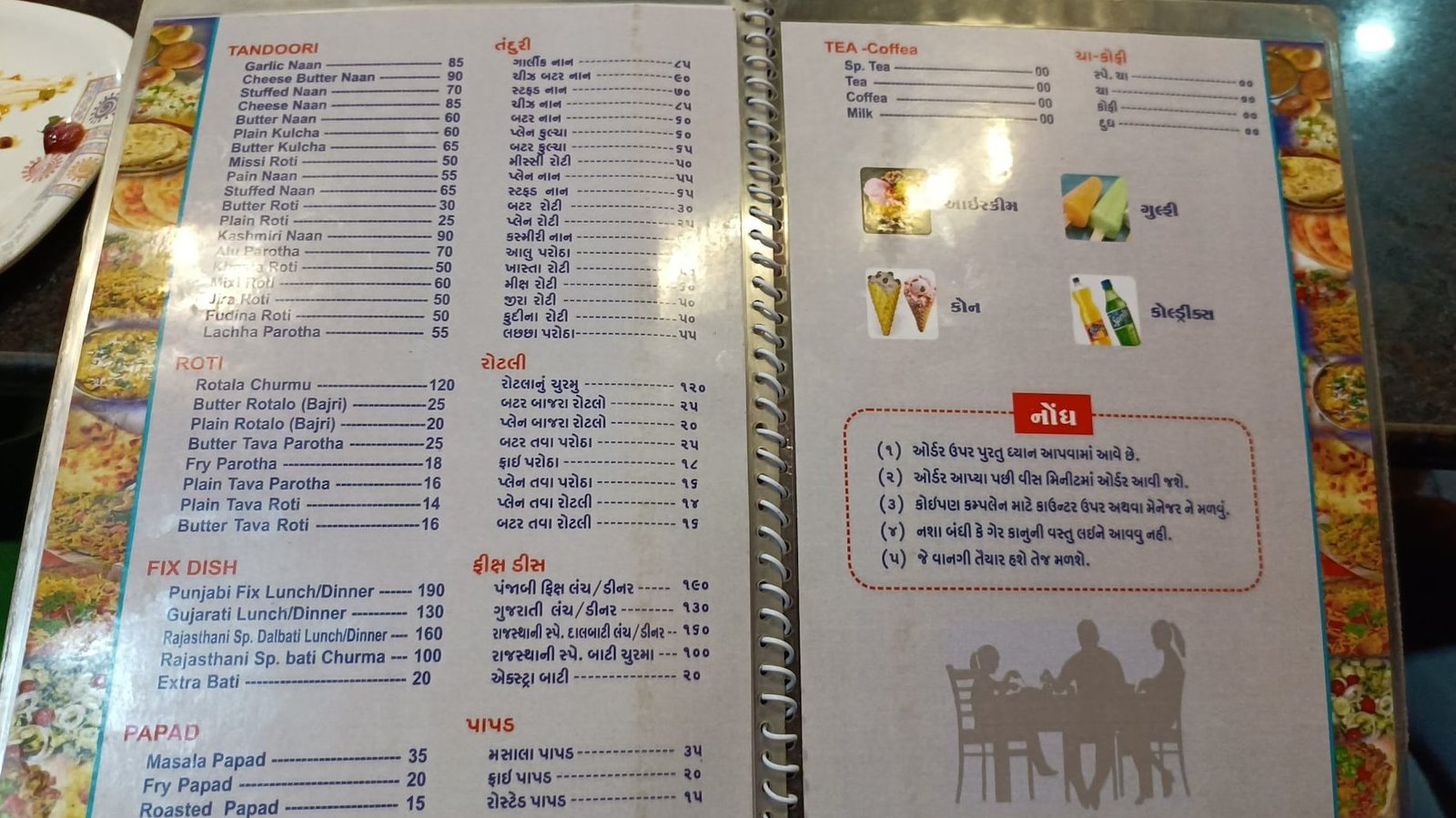 Top 10 Restaurants in Morvi, India: Local Flavors & Must-Try Menus 6 top 10 restaurants in morvi india local flavors must try menus